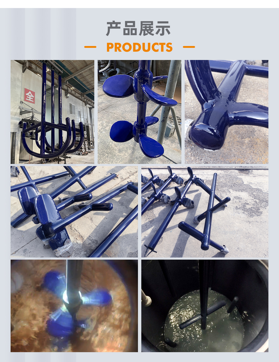 槳式攪拌器搪玻璃材質(圖3) bztl-配件02_03.jpg